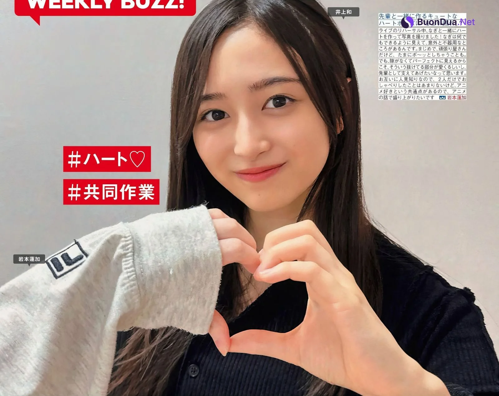Nogizaka46 乃木坂46, FRIDAY 2024.09.13 (フライデー 2024年9月13日号) - Photo 3