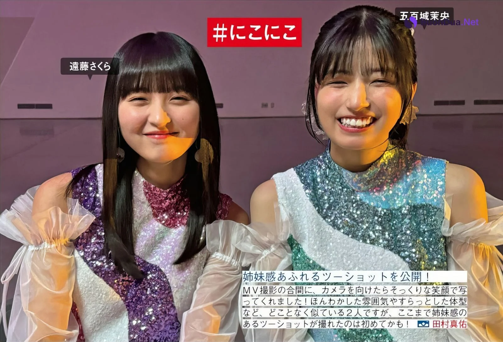 Nogizaka46 乃木坂46, FRIDAY 2024.09.13 (フライデー 2024年9月13日号) - Photo 4