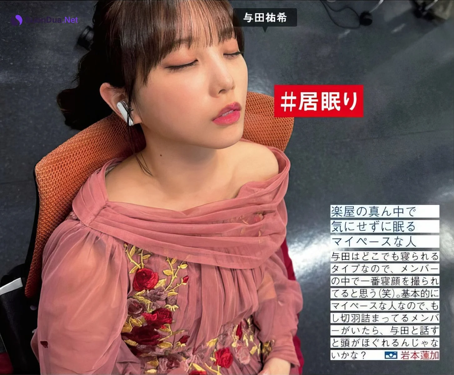 Nogizaka46 乃木坂46, FRIDAY 2024.09.13 (フライデー 2024年9月13日号) - Photo 5