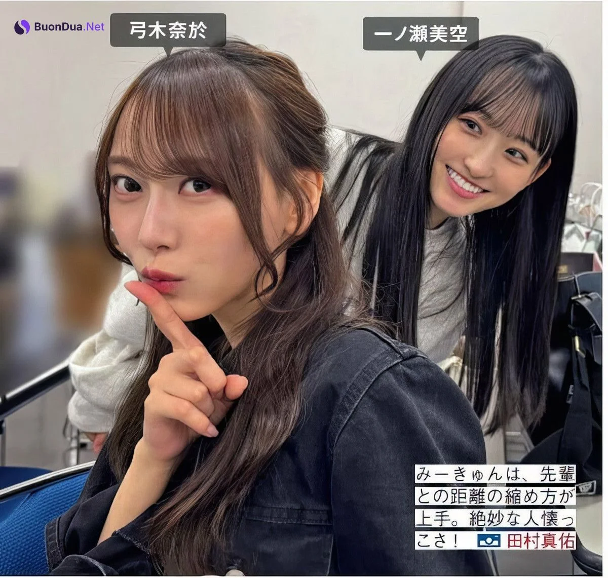 Nogizaka46 乃木坂46, FRIDAY 2024.09.13 (フライデー 2024年9月13日号) - Photo 6