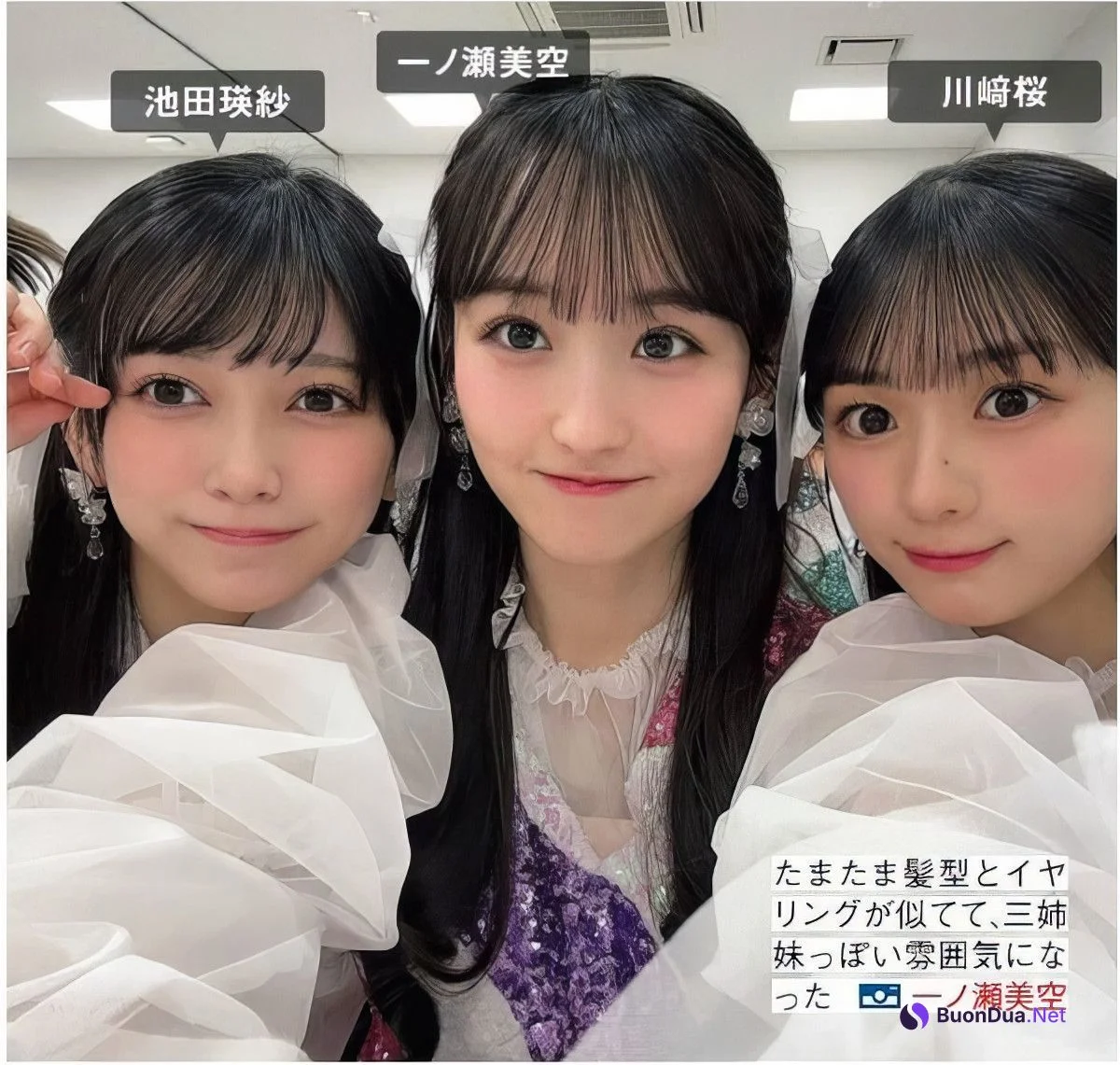 Nogizaka46 乃木坂46, FRIDAY 2024.09.13 (フライデー 2024年9月13日号) - Photo 7
