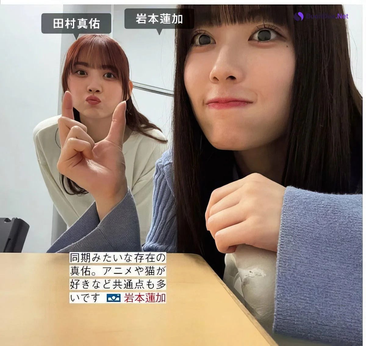 Nogizaka46 乃木坂46, FRIDAY 2024.09.20 (フライデー 2024年9月20日号) - Photo 12