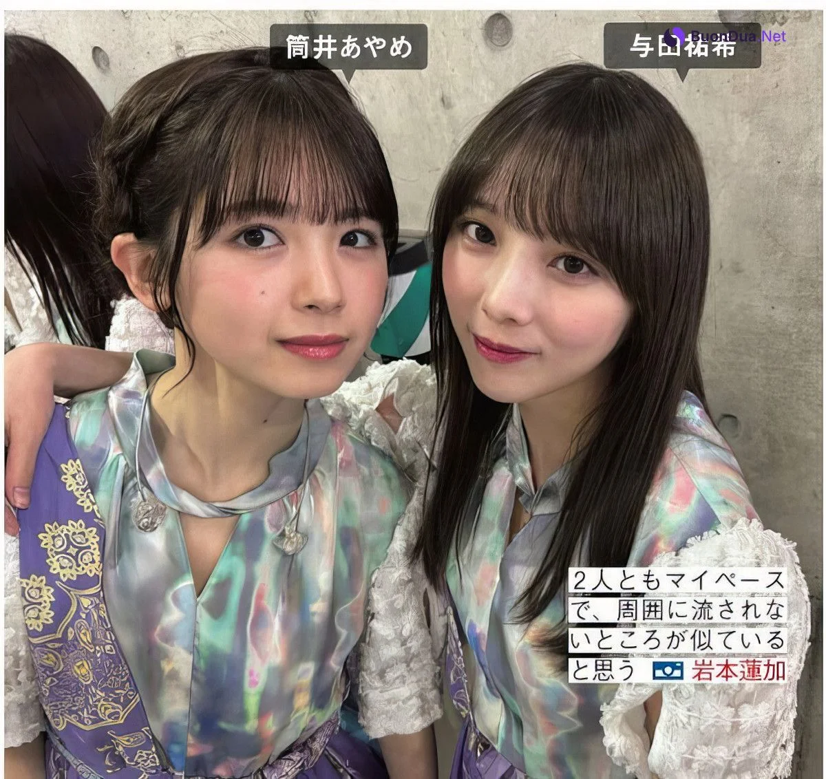 Nogizaka46 乃木坂46, FRIDAY 2024.09.20 (フライデー 2024年9月20日号) - Photo 13