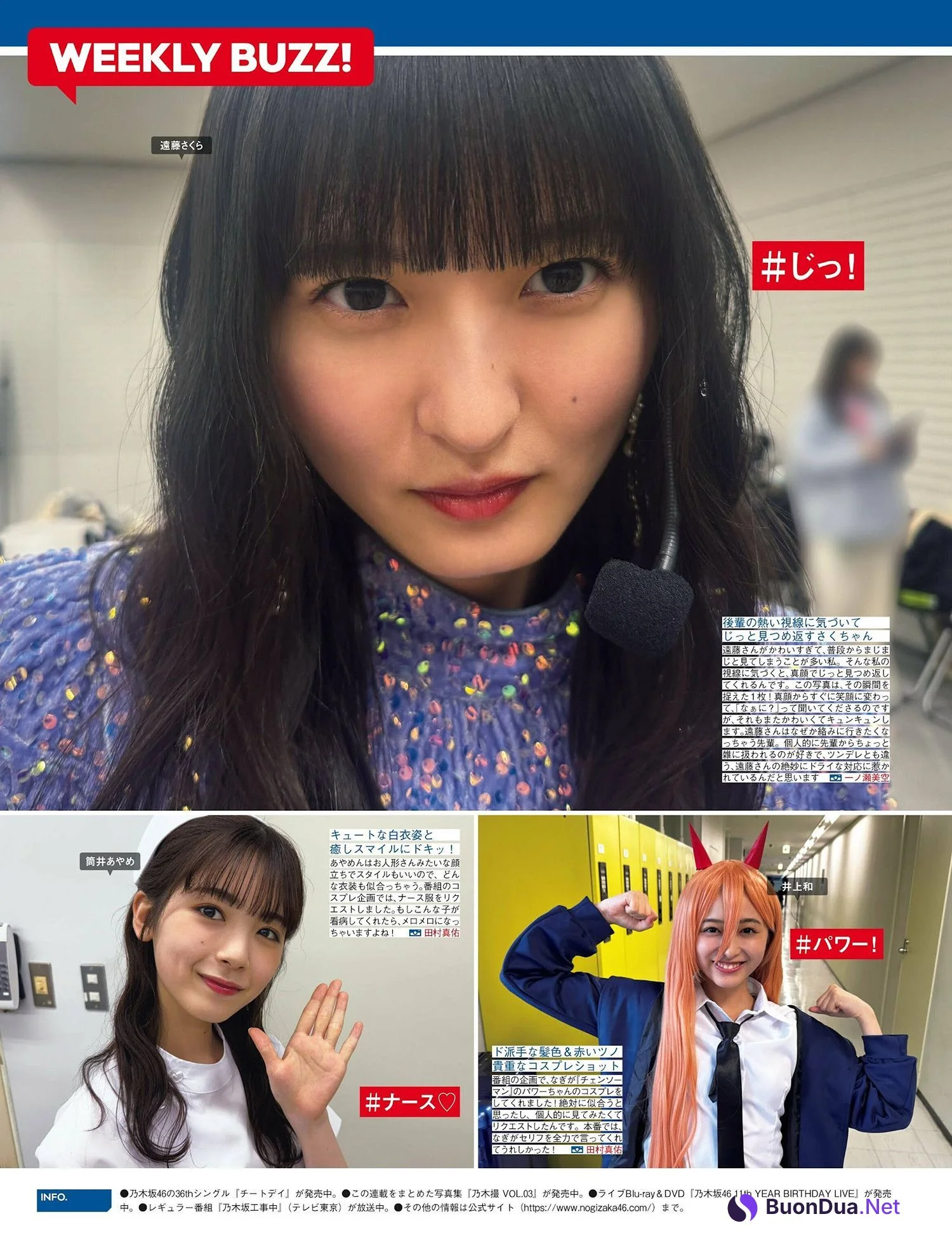 Nogizaka46 乃木坂46, FRIDAY 2024.09.20 (フライデー 2024年9月20日号) - Photo 2