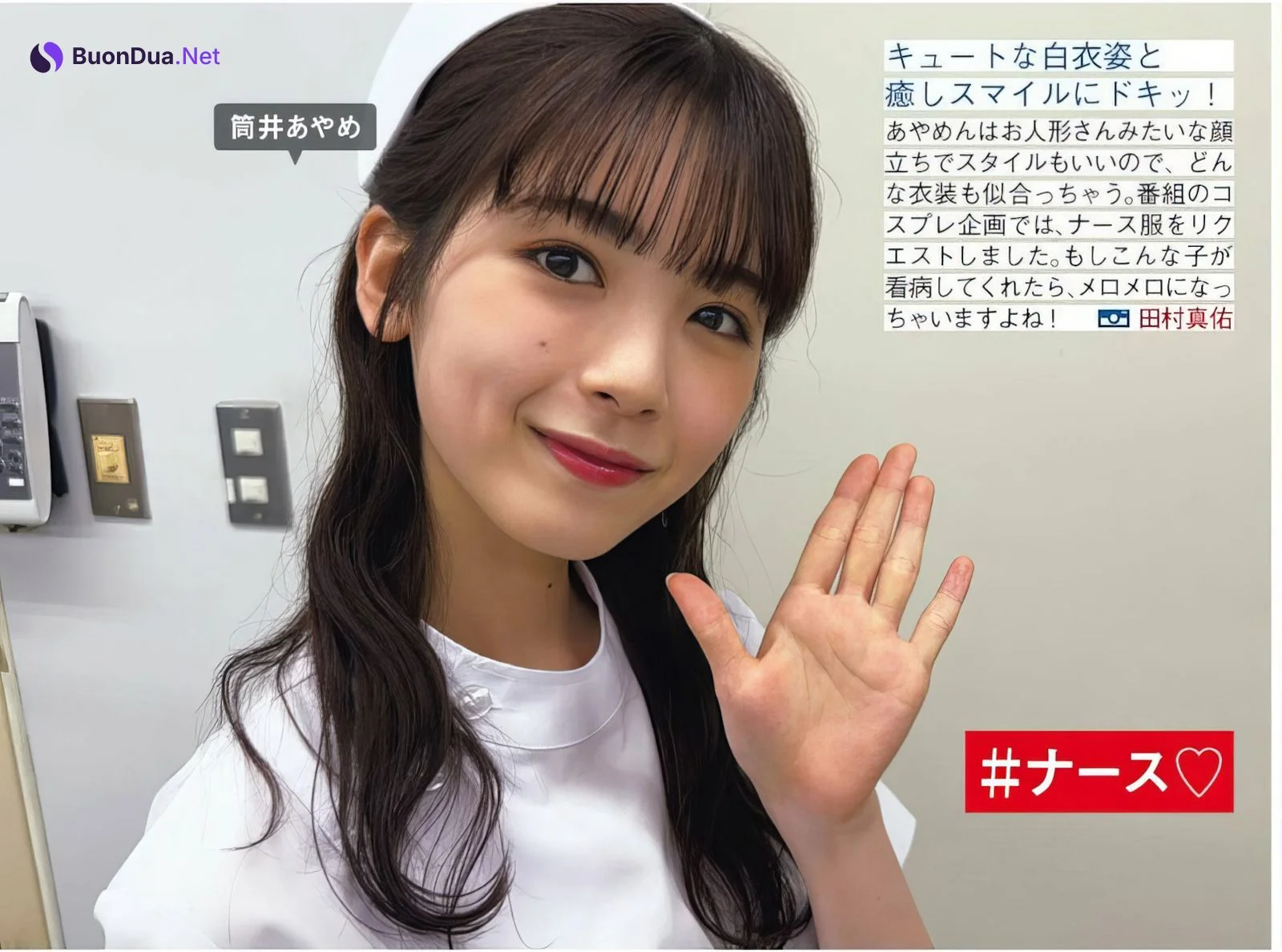 Nogizaka46 乃木坂46, FRIDAY 2024.09.20 (フライデー 2024年9月20日号) - Photo 4
