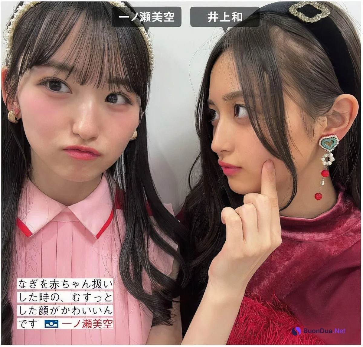 Nogizaka46 乃木坂46, FRIDAY 2024.09.20 (フライデー 2024年9月20日号) - Photo 7