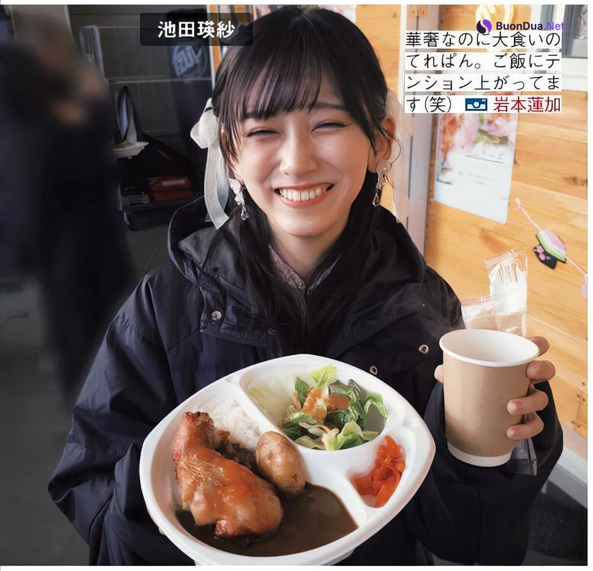 Nogizaka46 乃木坂46, FRIDAY 2024.09.20 (フライデー 2024年9月20日号) - Photo 9