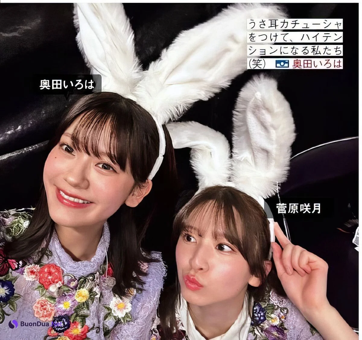 Nogizaka46 乃木坂46, FRIDAY 2024.10.04 (フライデー 2024年10月4日号) - Photo 12