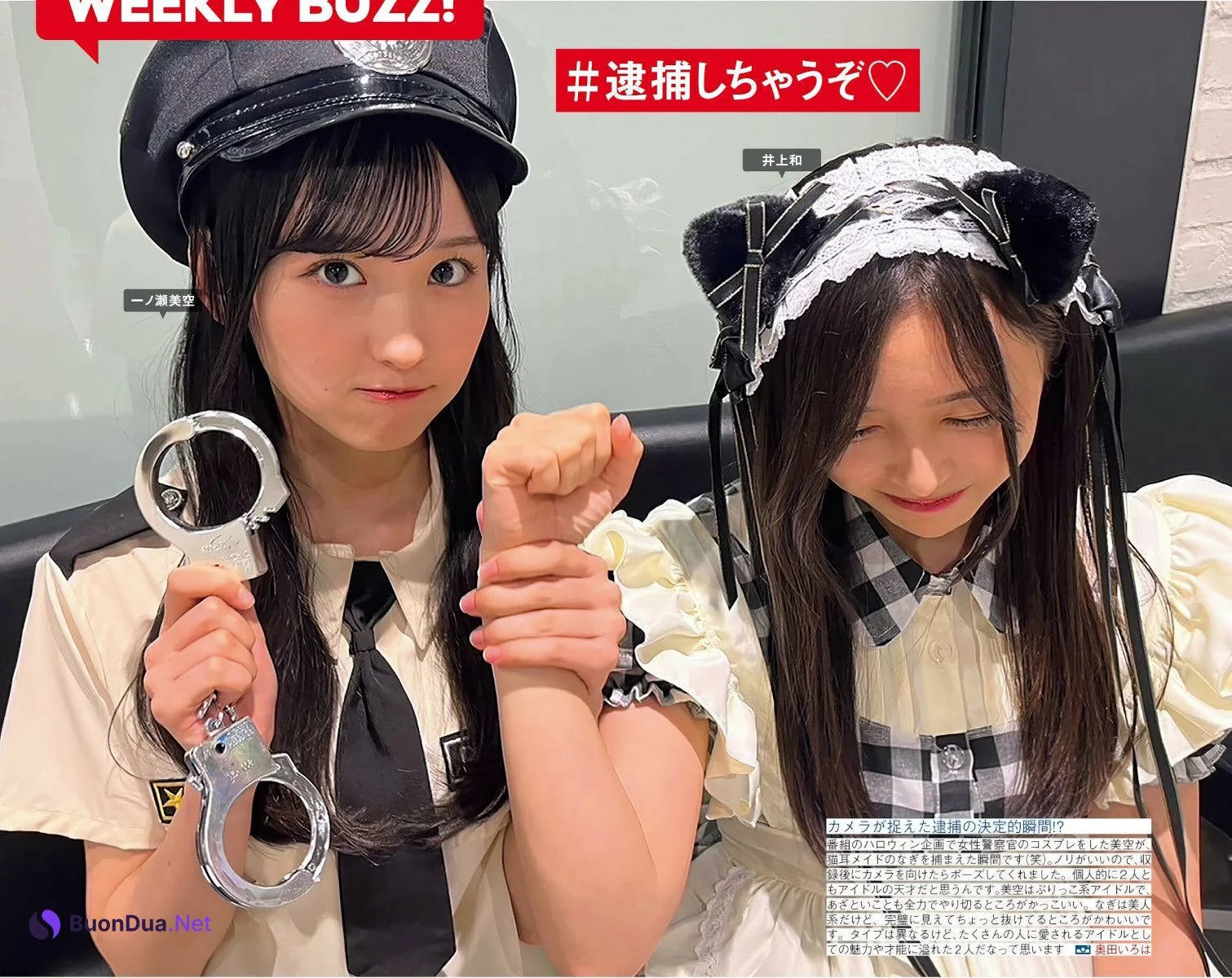 Nogizaka46 乃木坂46, FRIDAY 2024.10.04 (フライデー 2024年10月4日号) - Photo 3