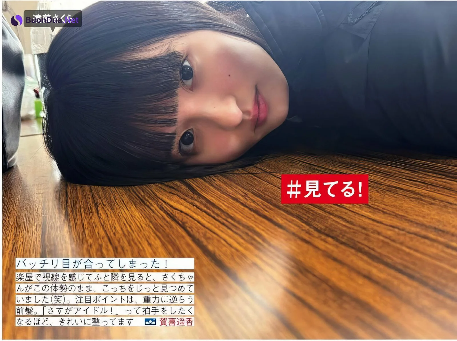 Nogizaka46 乃木坂46, FRIDAY 2024.10.04 (フライデー 2024年10月4日号) - Photo 5