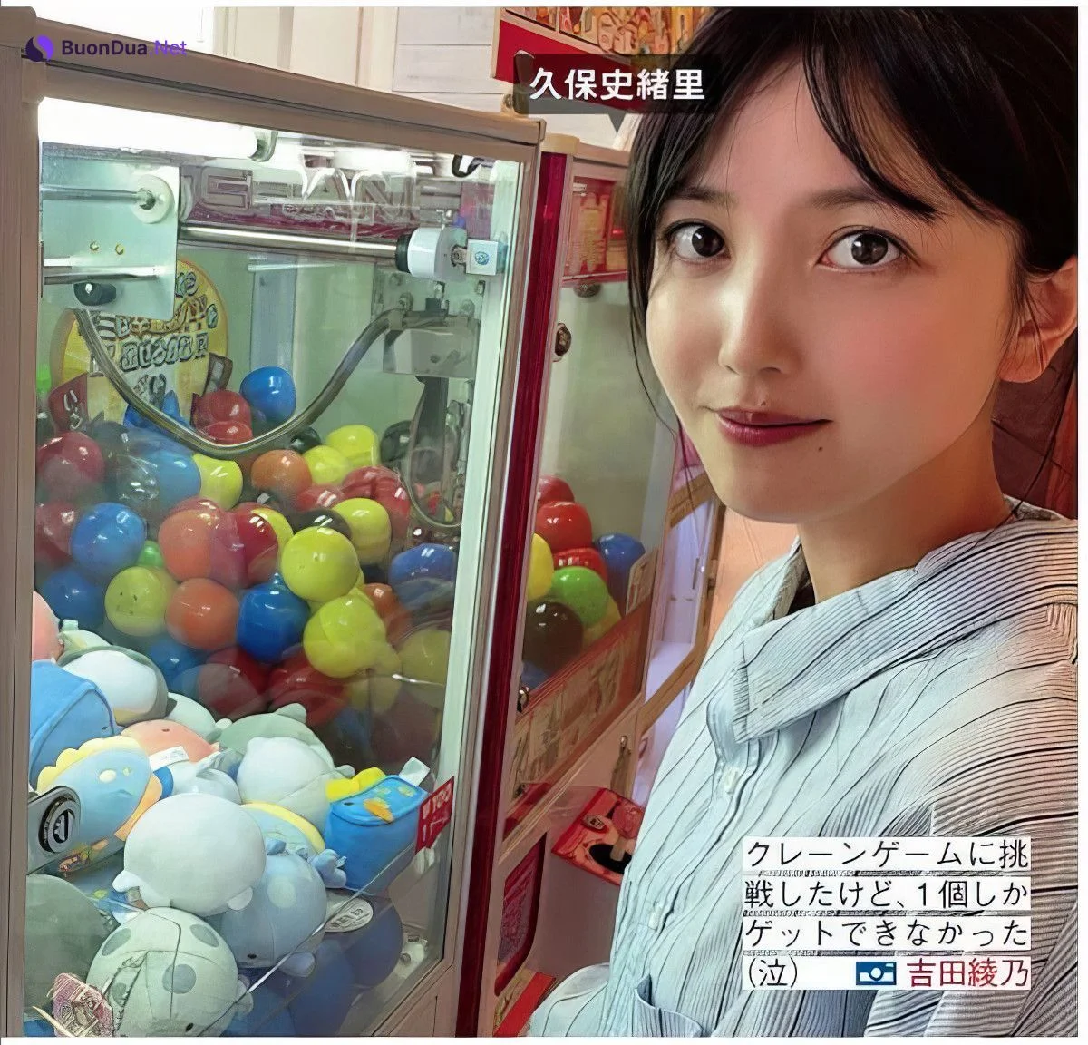 Nogizaka46 乃木坂46, FRIDAY 2024.10.04 (フライデー 2024年10月4日号) - Photo 9