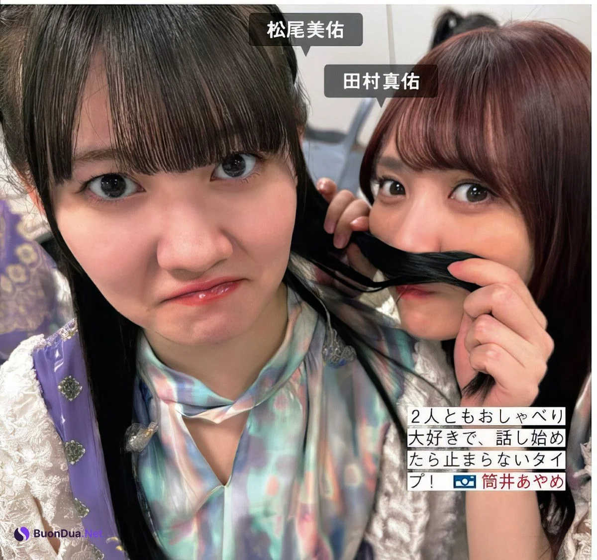 Nogizaka46 乃木坂46, FRIDAY 2024.10.11 (フライデー 2024年10月11日号) - Photo 12