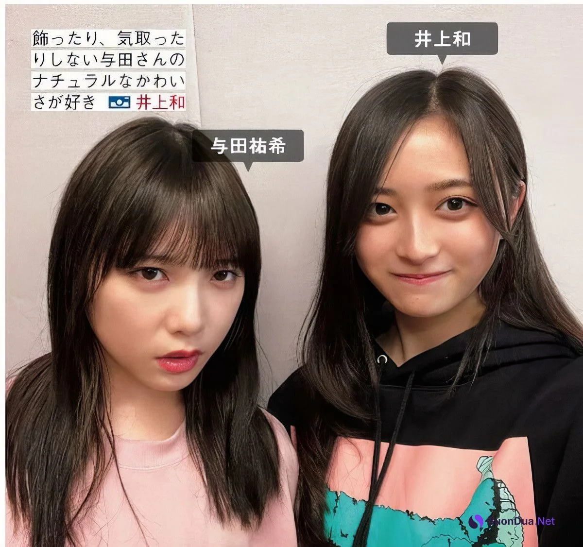 Nogizaka46 乃木坂46, FRIDAY 2024.10.11 (フライデー 2024年10月11日号) - Photo 14