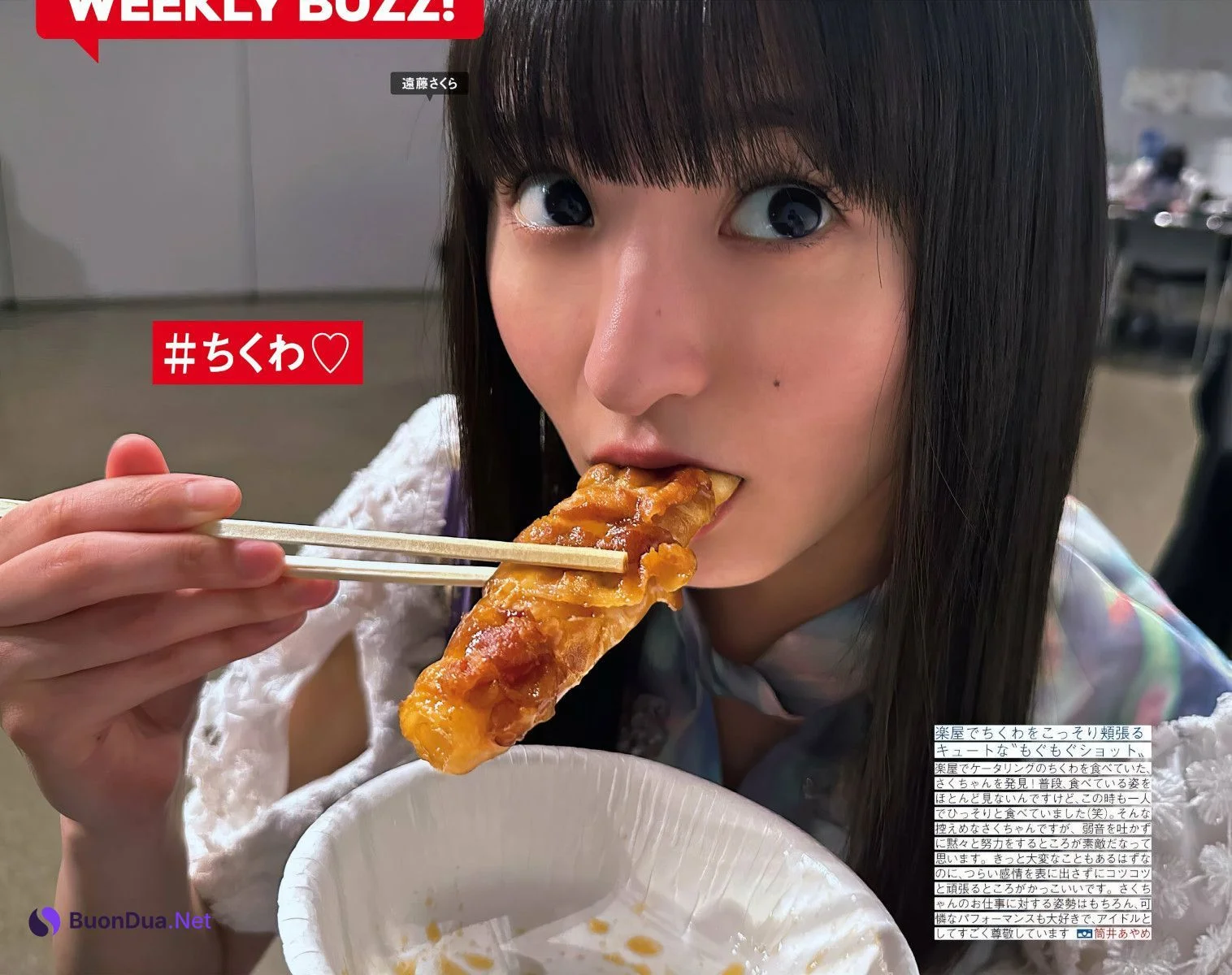 Nogizaka46 乃木坂46, FRIDAY 2024.10.11 (フライデー 2024年10月11日号) - Photo 3