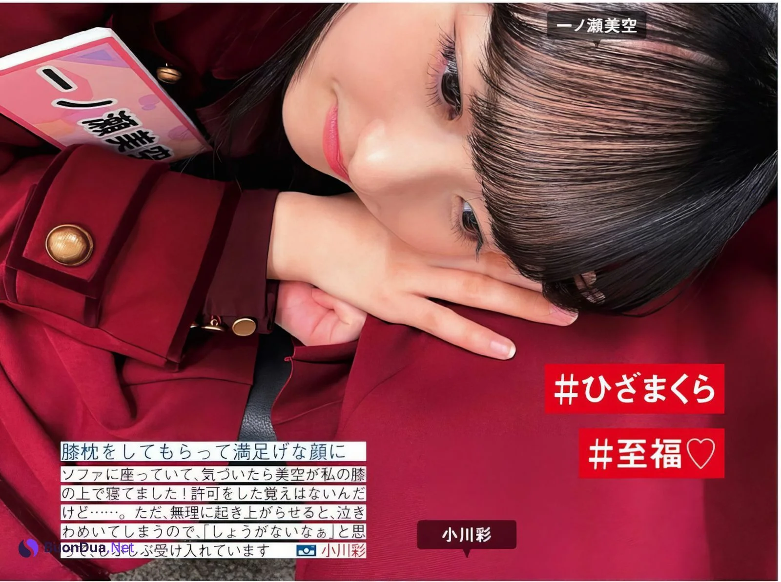 Nogizaka46 乃木坂46, FRIDAY 2024.10.11 (フライデー 2024年10月11日号) - Photo 4
