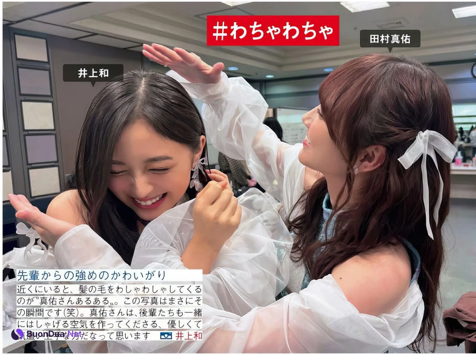 Nogizaka46 乃木坂46, FRIDAY 2024.10.11 (フライデー 2024年10月11日号) - Photo 5