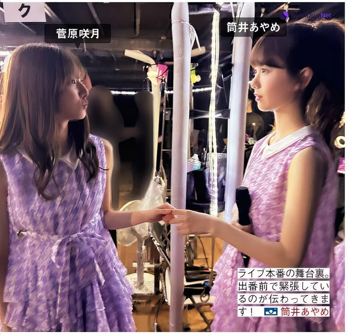 Nogizaka46 乃木坂46, FRIDAY 2024.10.11 (フライデー 2024年10月11日号) - Photo 6