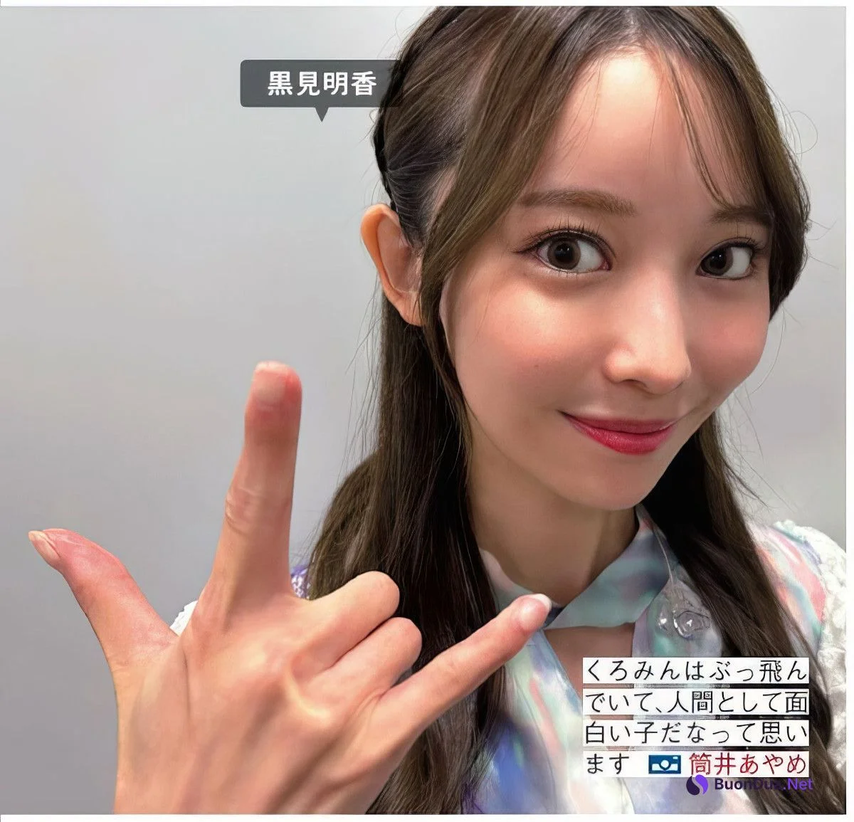 Nogizaka46 乃木坂46, FRIDAY 2024.10.11 (フライデー 2024年10月11日号) - Photo 9