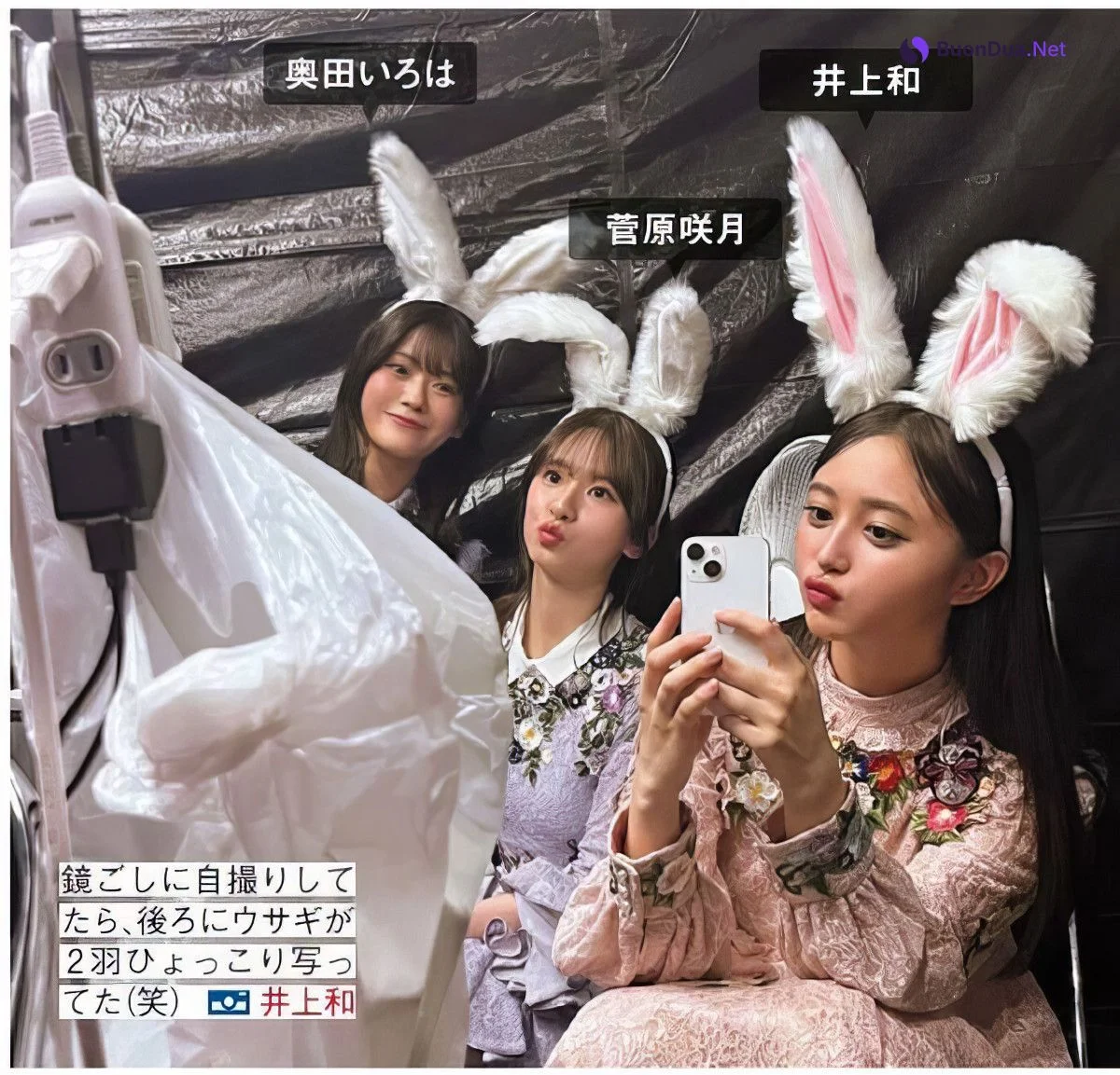 Nogizaka46 乃木坂46, FRIDAY 2024.10.25 (フライデー 2024年10月25日号) - Photo 11