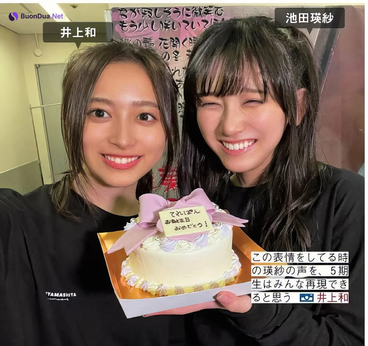 Nogizaka46 乃木坂46, FRIDAY 2024.10.25 (フライデー 2024年10月25日号) - Photo 12