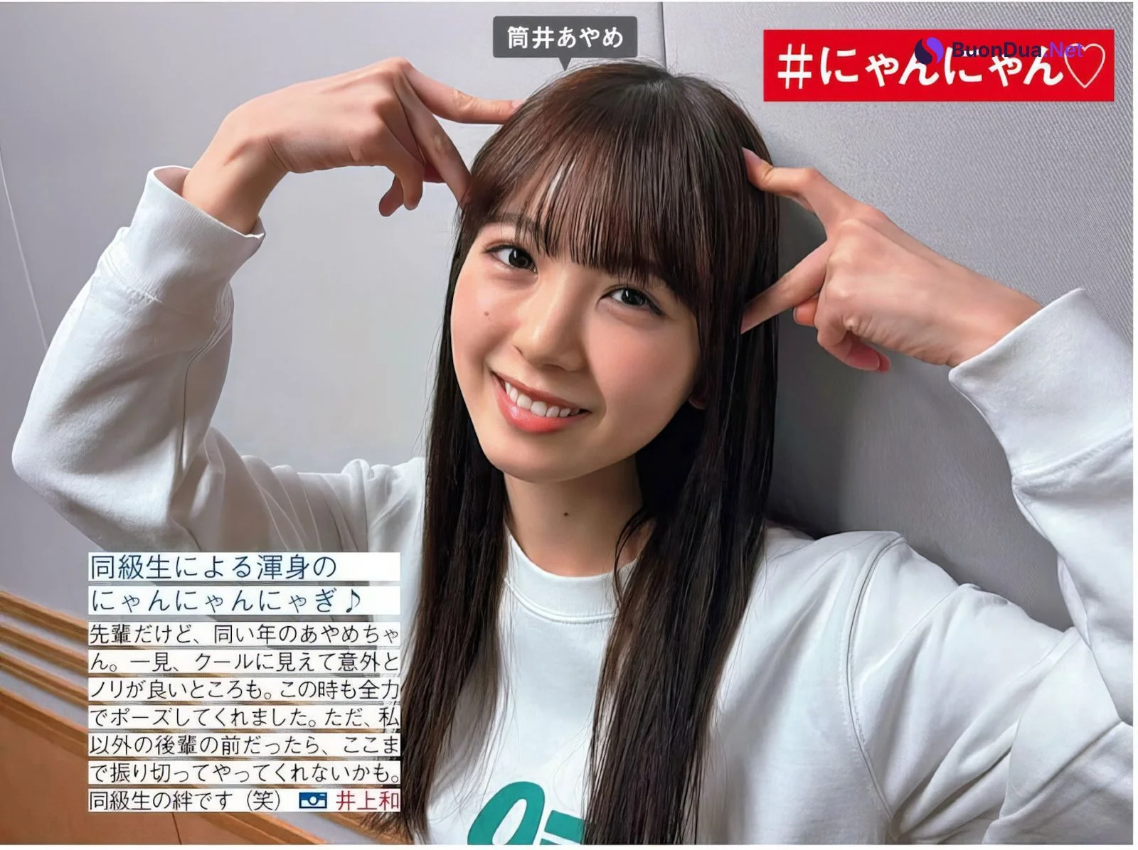 Nogizaka46 乃木坂46, FRIDAY 2024.10.25 (フライデー 2024年10月25日号) - Photo 4