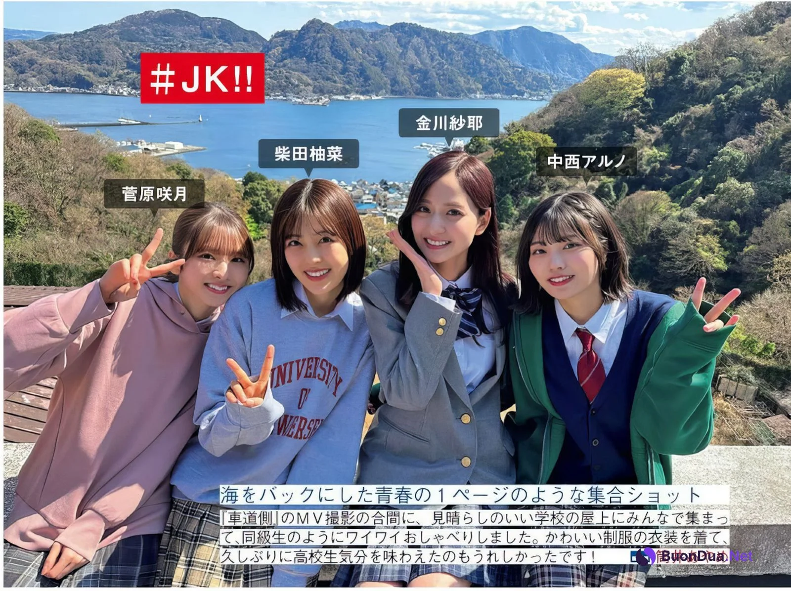 Nogizaka46 乃木坂46, FRIDAY 2024.10.25 (フライデー 2024年10月25日号) - Photo 5