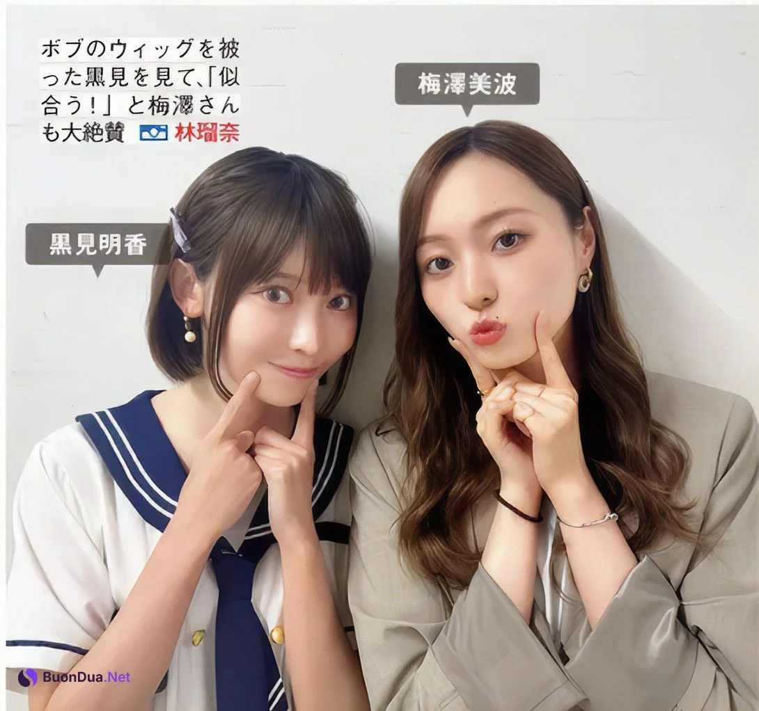 Nogizaka46 乃木坂46, FRIDAY 2024.11.08 (フライデー 2024年11月8日号) - Photo 14