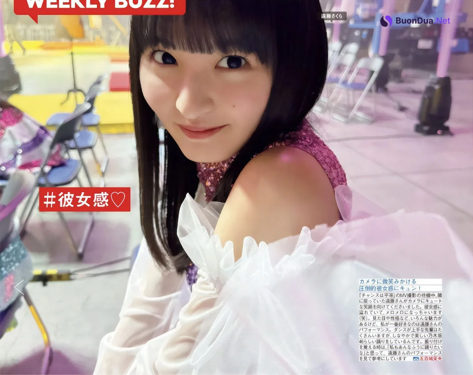 Nogizaka46 乃木坂46, FRIDAY 2024.11.08 (フライデー 2024年11月8日号) - Photo 3