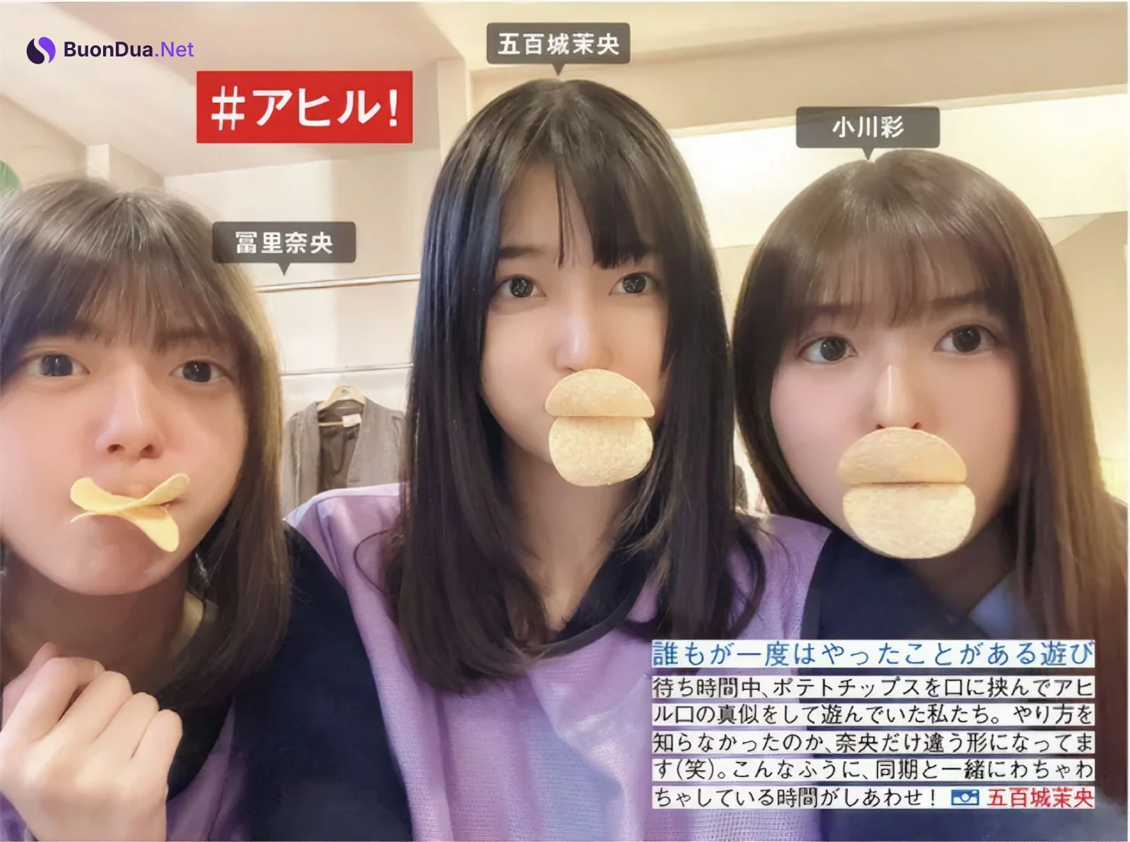 Nogizaka46 乃木坂46, FRIDAY 2024.11.08 (フライデー 2024年11月8日号) - Photo 4