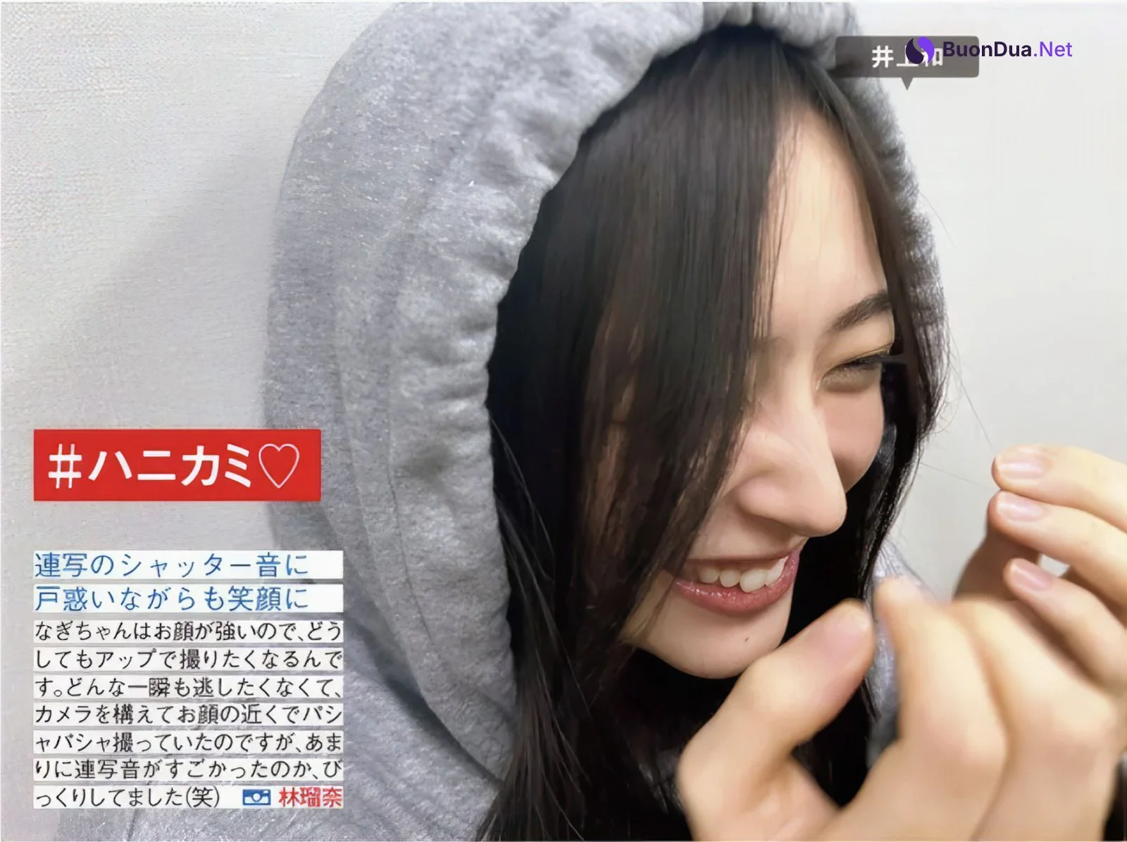 Nogizaka46 乃木坂46, FRIDAY 2024.11.08 (フライデー 2024年11月8日号) - Photo 5