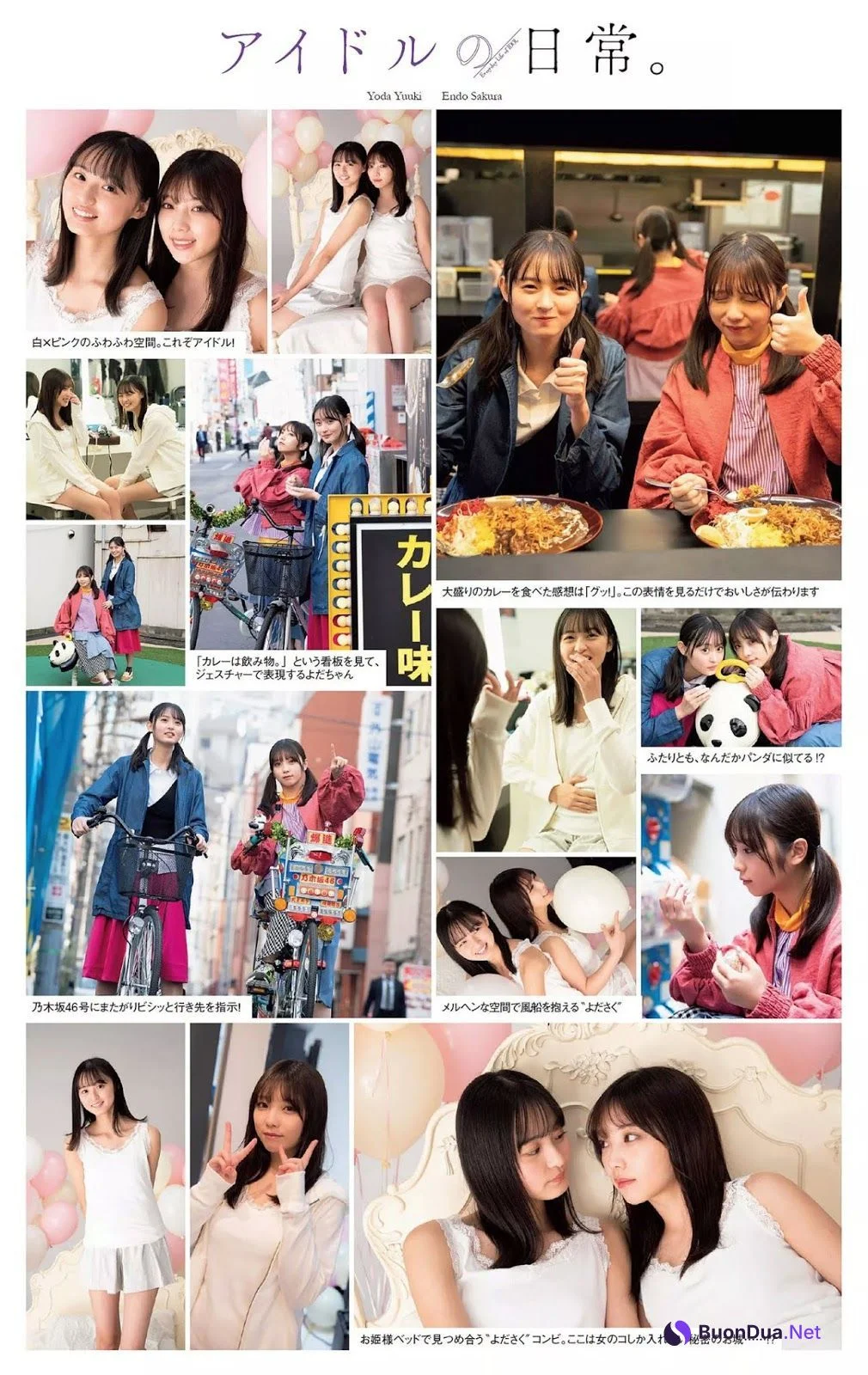 Nogizaka46 乃木坂46, Weekly Playboy 2020 No.03-04 (週刊プレイボーイ 2020年3-4号) - Photo 10