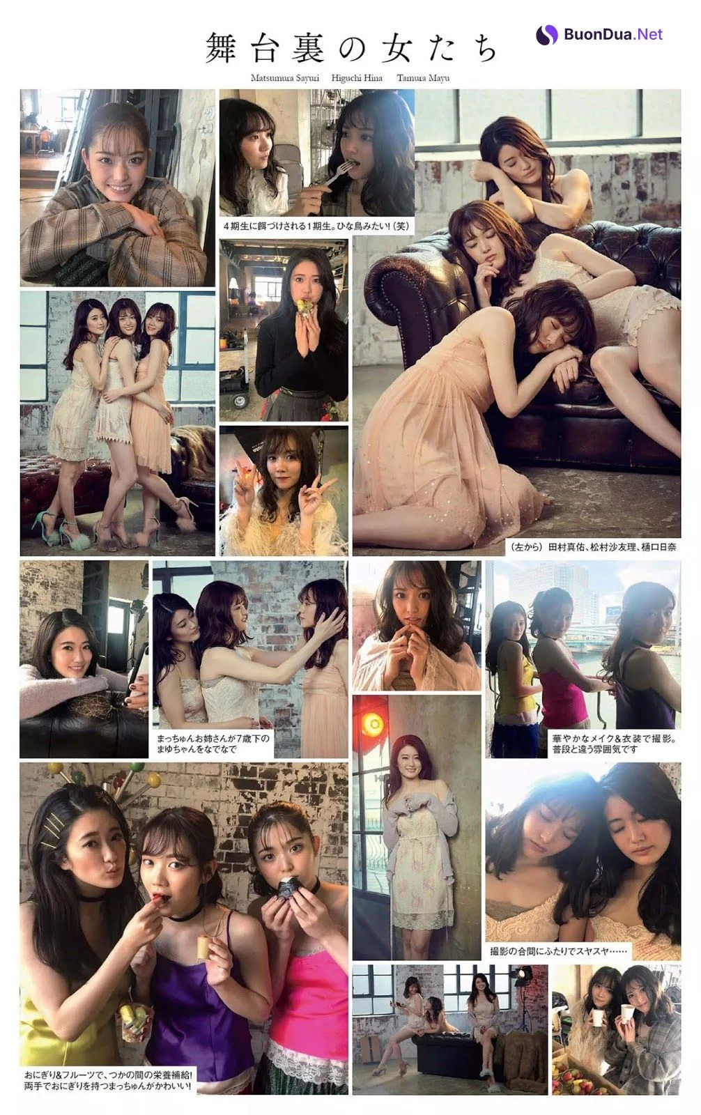Nogizaka46 乃木坂46, Weekly Playboy 2020 No.03-04 (週刊プレイボーイ 2020年3-4号) - Photo 11