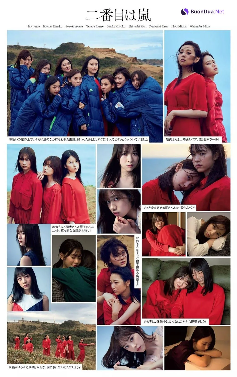 Nogizaka46 乃木坂46, Weekly Playboy 2020 No.03-04 (週刊プレイボーイ 2020年3-4号) - Photo 12