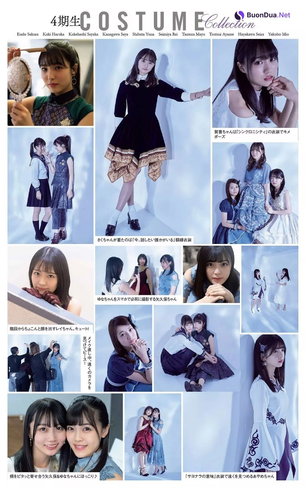 Nogizaka46 乃木坂46, Weekly Playboy 2020 No.03-04 (週刊プレイボーイ 2020年3-4号) - Photo 13