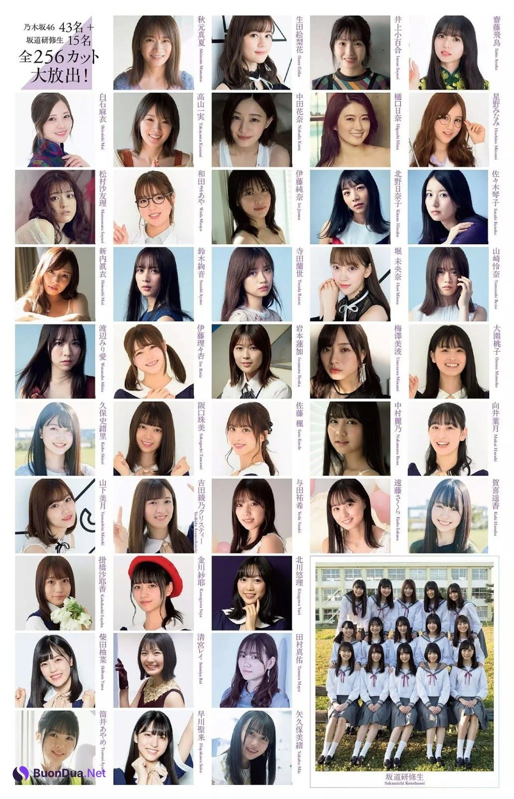 Nogizaka46 乃木坂46, Weekly Playboy 2020 No.03-04 (週刊プレイボーイ 2020年3-4号) - Photo 14