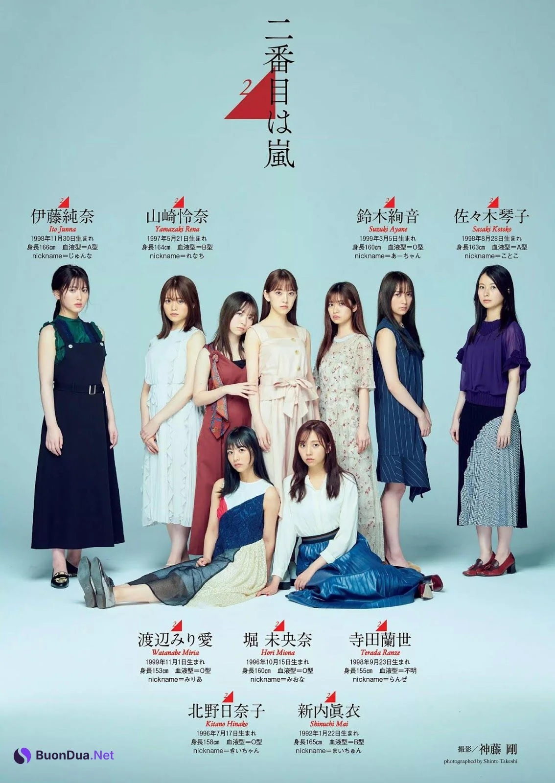 Nogizaka46 乃木坂46, Weekly Playboy 2020 No.03-04 (週刊プレイボーイ 2020年3-4号) - Photo 17