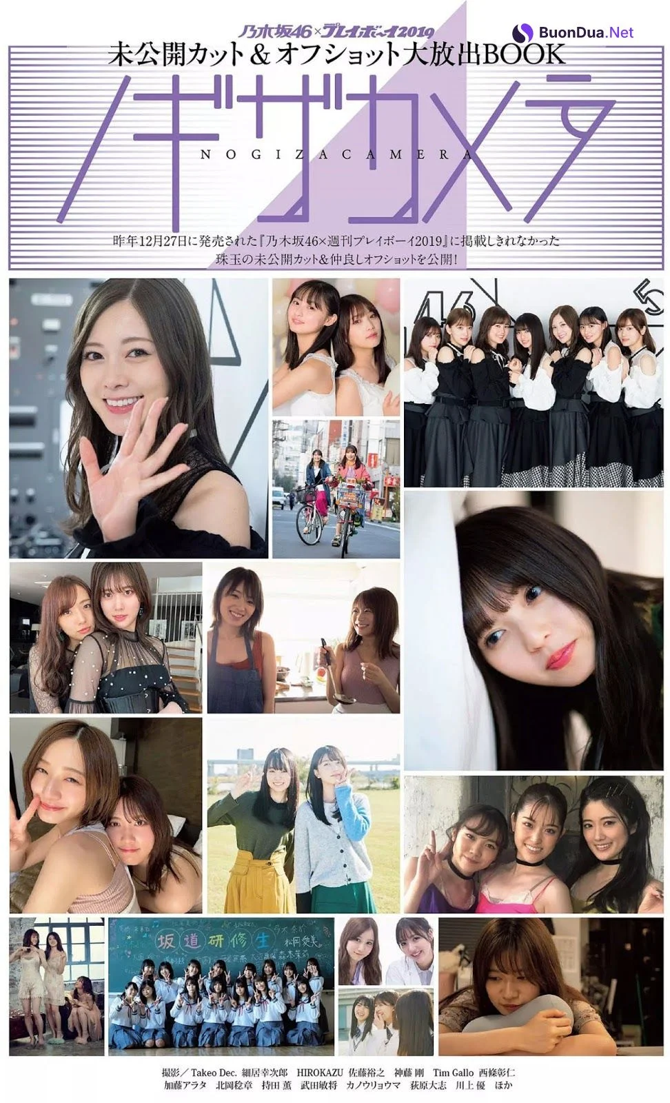 Nogizaka46 乃木坂46, Weekly Playboy 2020 No.03-04 (週刊プレイボーイ 2020年3-4号) - Photo 2