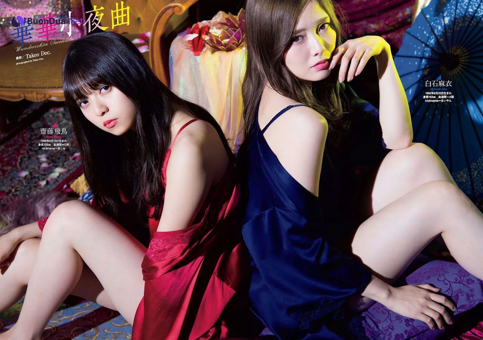 Nogizaka46 乃木坂46, Weekly Playboy 2020 No.03-04 (週刊プレイボーイ 2020年3-4号) - Photo 3