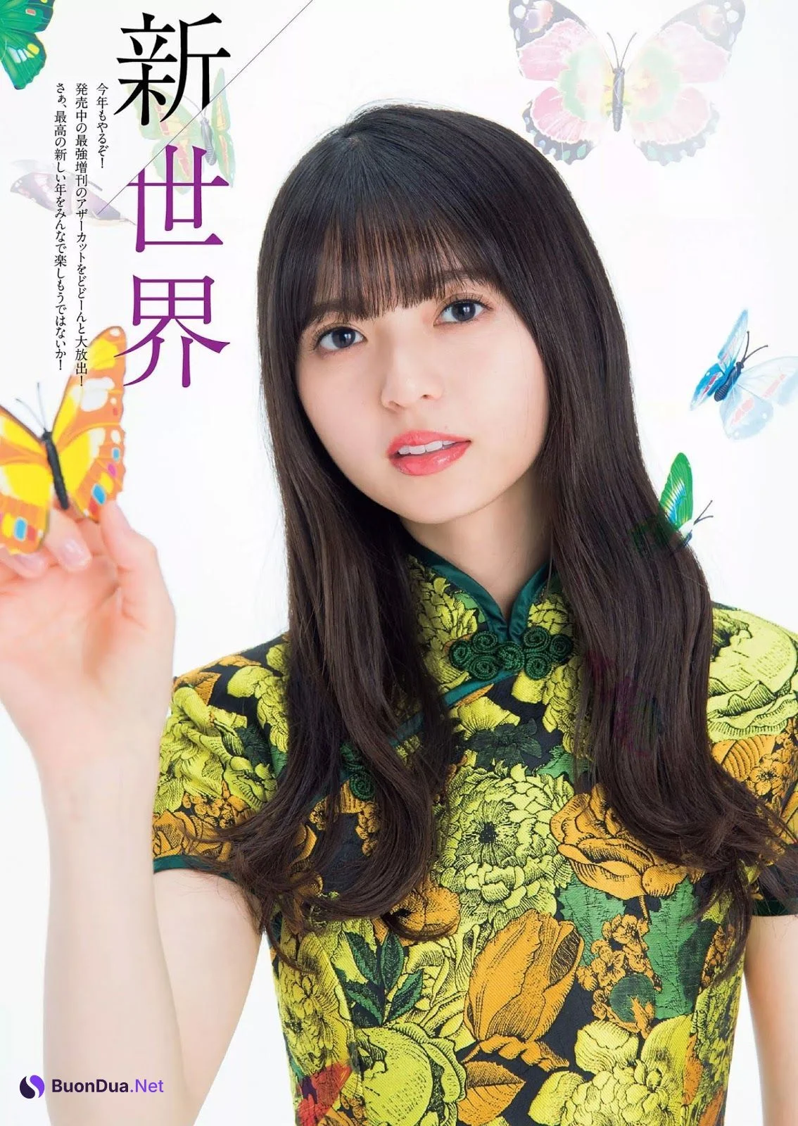 Nogizaka46 乃木坂46, Weekly Playboy 2020 No.03-04 (週刊プレイボーイ 2020年3-4号) - Photo 5
