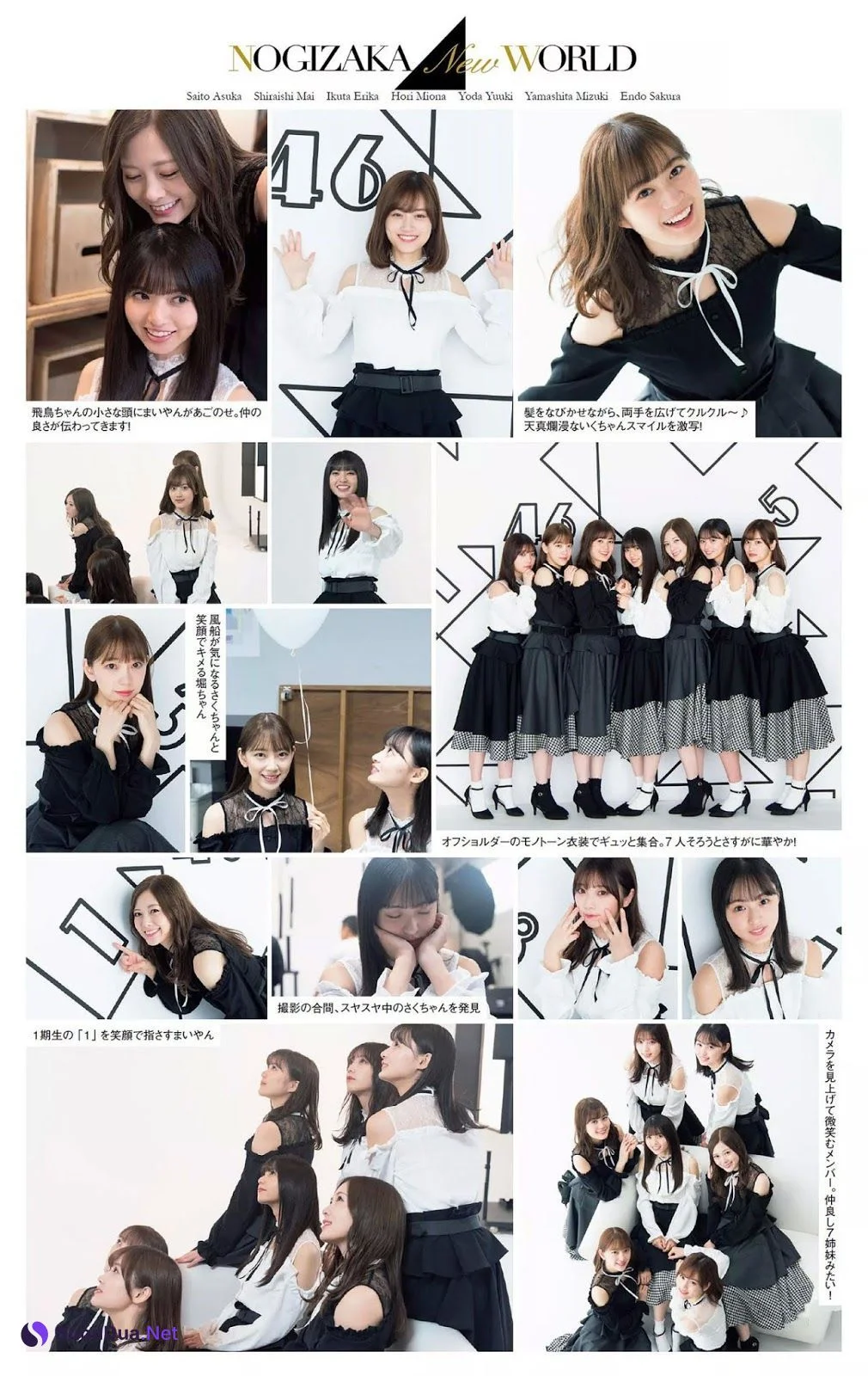 Nogizaka46 乃木坂46, Weekly Playboy 2020 No.03-04 (週刊プレイボーイ 2020年3-4号) - Photo 8