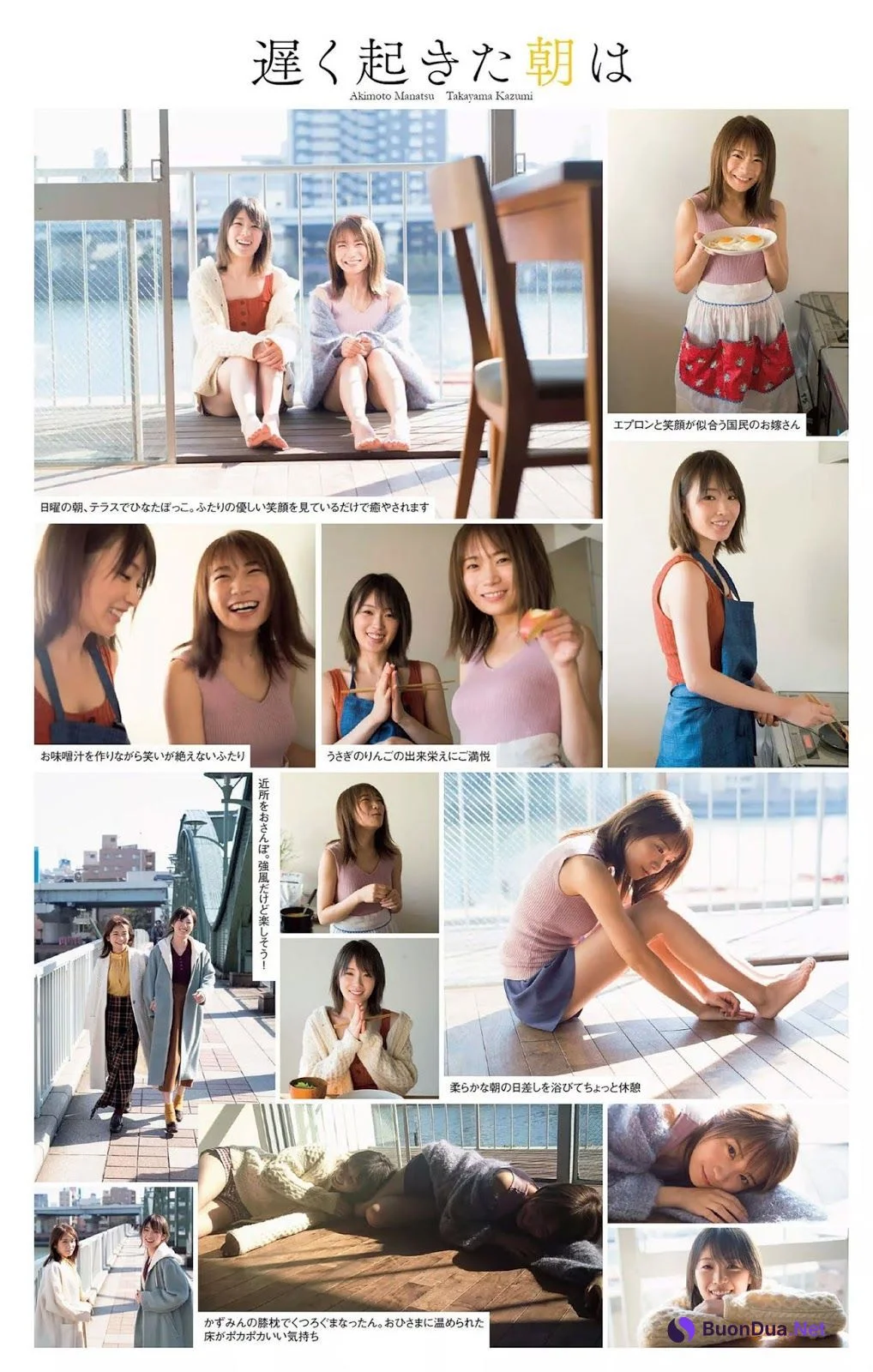 Nogizaka46 乃木坂46, Weekly Playboy 2020 No.03-04 (週刊プレイボーイ 2020年3-4号) - Photo 9