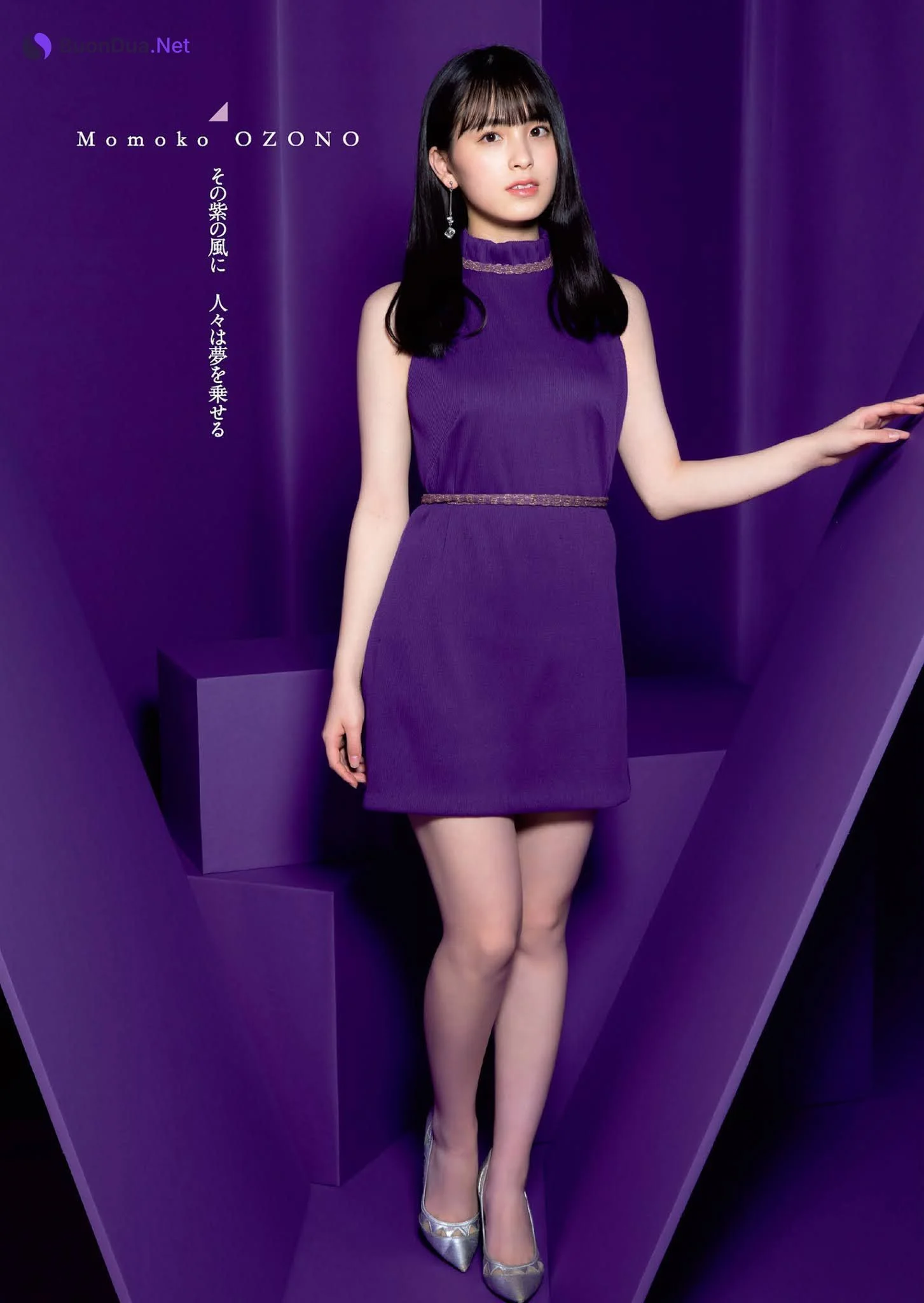 Nogizaka46 乃木坂46, Weekly Playboy 2021 No.03-04 (週刊プレイボーイ 2021年3-4号) - Photo 11