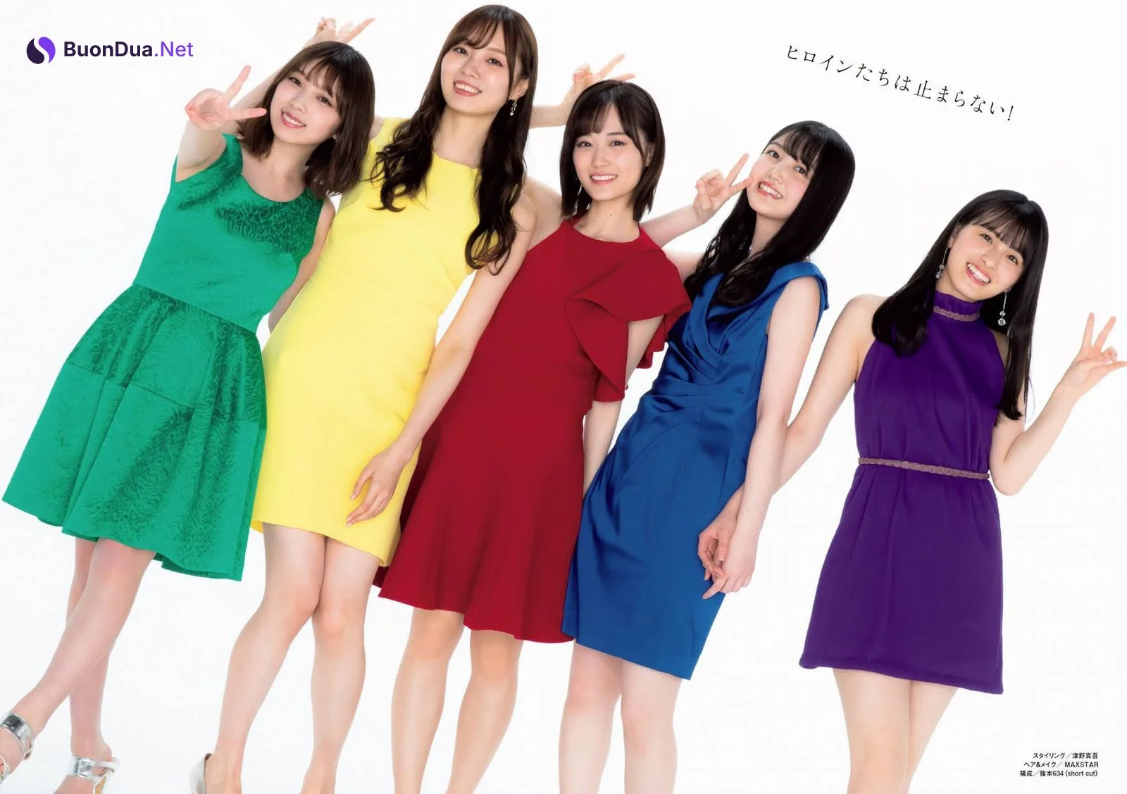 Nogizaka46 乃木坂46, Weekly Playboy 2021 No.03-04 (週刊プレイボーイ 2021年3-4号) - Photo 14