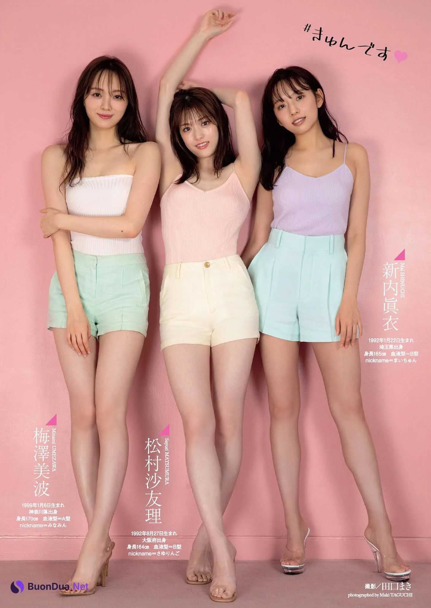Nogizaka46 乃木坂46, Weekly Playboy 2021 No.03-04 (週刊プレイボーイ 2021年3-4号) - Photo 17