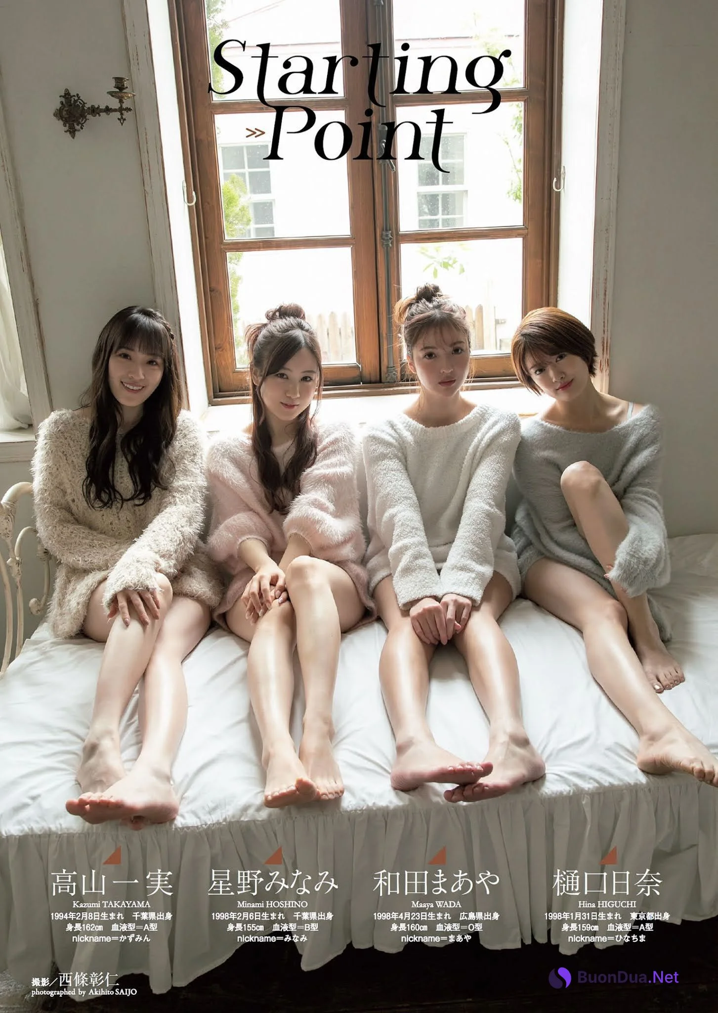 Nogizaka46 乃木坂46, Weekly Playboy 2021 No.03-04 (週刊プレイボーイ 2021年3-4号) - Photo 18
