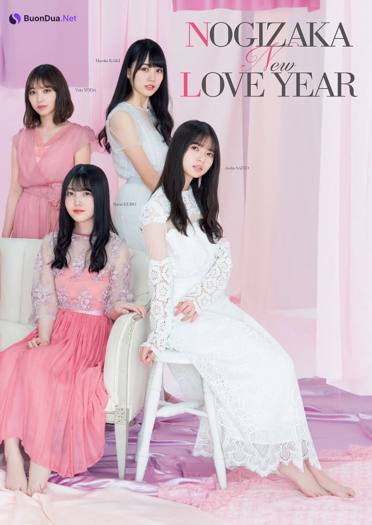 Nogizaka46 乃木坂46, Weekly Playboy 2021 No.03-04 (週刊プレイボーイ 2021年3-4号) - Photo 6