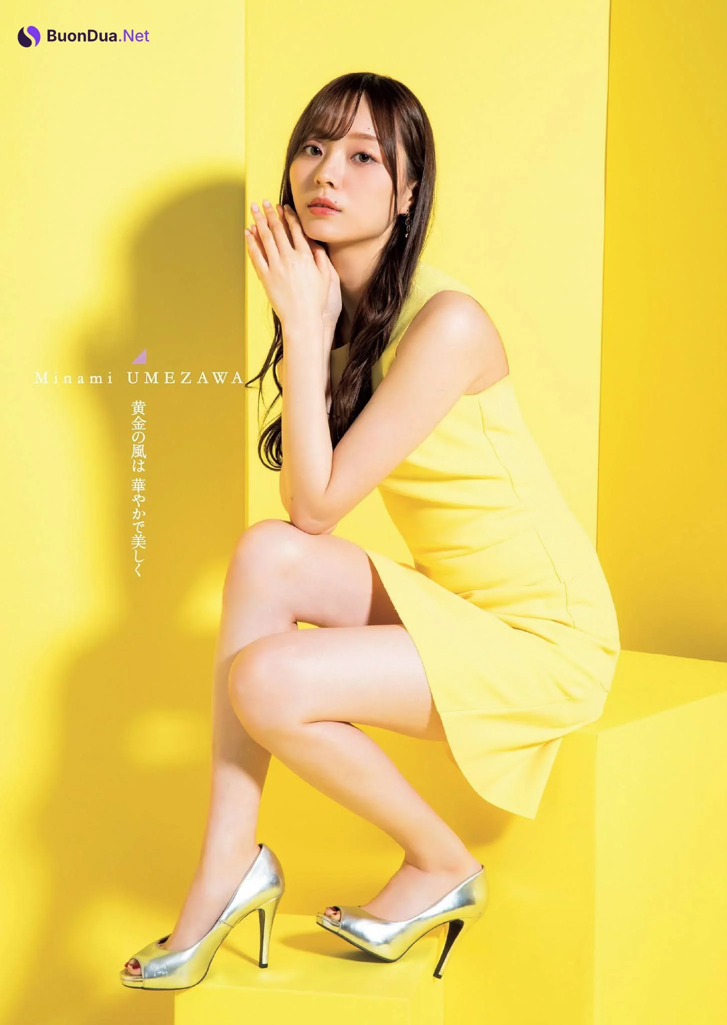 Nogizaka46 乃木坂46, Weekly Playboy 2021 No.03-04 (週刊プレイボーイ 2021年3-4号) - Photo 9