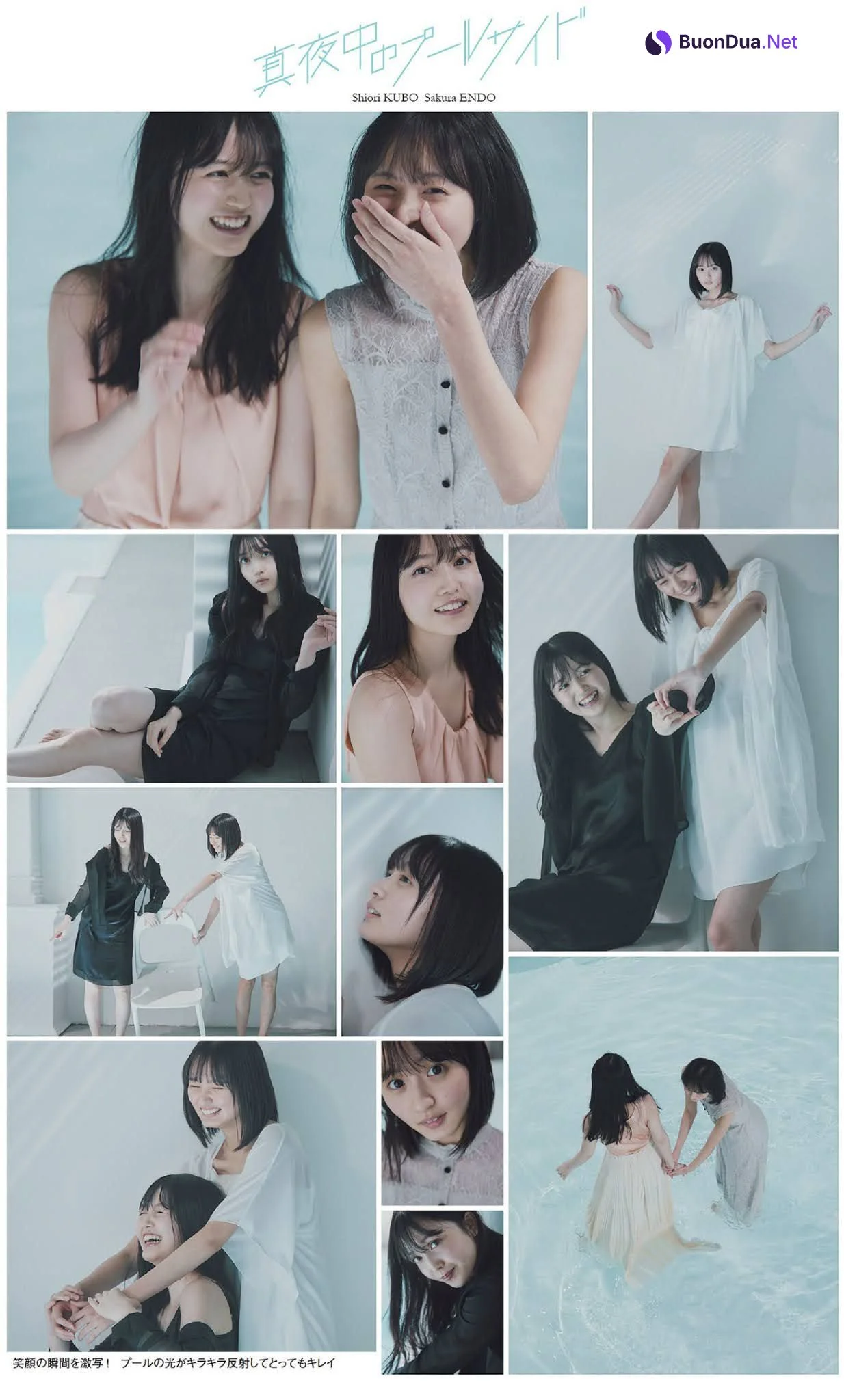 Nogizaka46 乃木坂46, Weekly Playboy 2021 No.05 (週刊プレイボーイ 2021年5号) - Photo 12