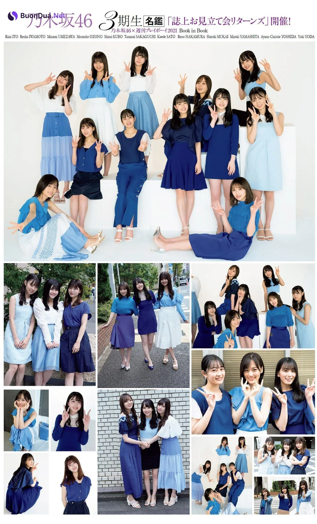 Nogizaka46 乃木坂46, Weekly Playboy 2021 No.05 (週刊プレイボーイ 2021年5号) - Photo 13
