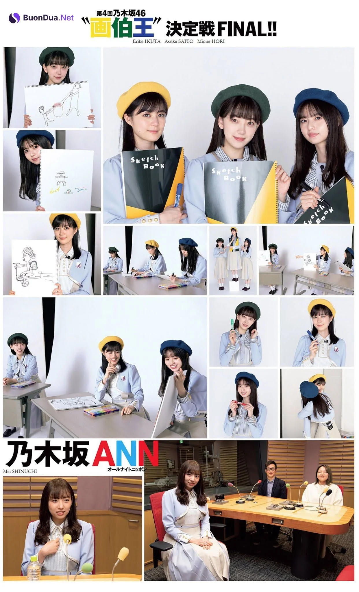 Nogizaka46 乃木坂46, Weekly Playboy 2021 No.05 (週刊プレイボーイ 2021年5号) - Photo 16